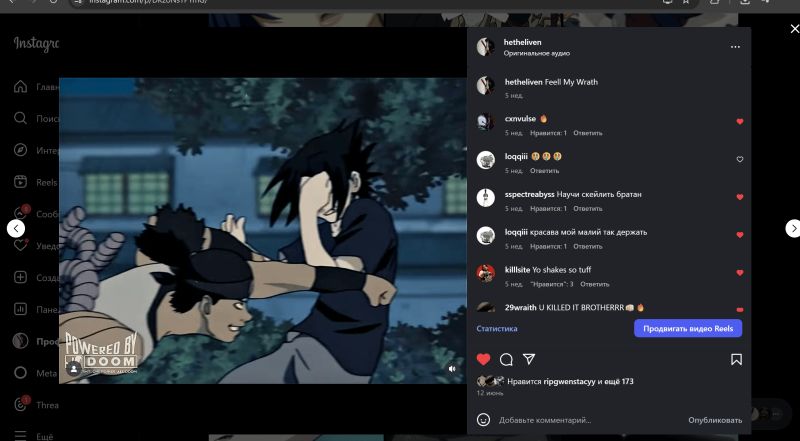 Wrath Pc Quest Payhip - 8K Mountain Pictures for Desktop