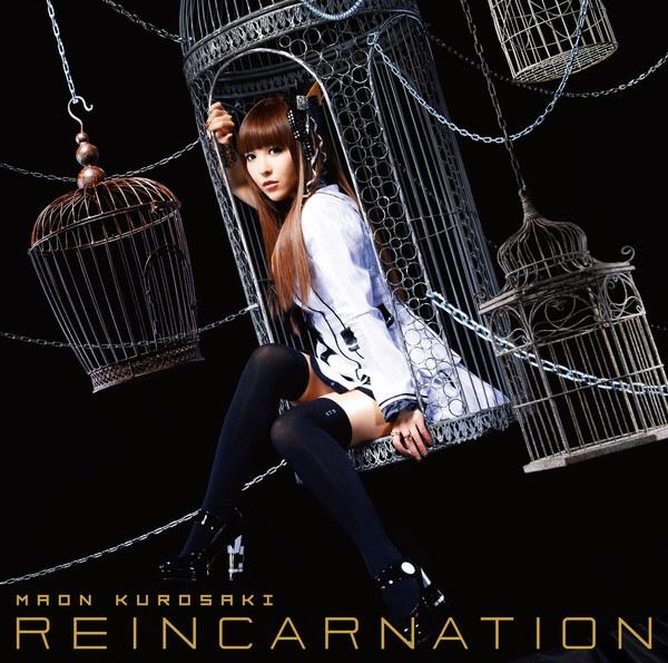 黒崎真音 Gravitation Gravitation 黒崎真音 高音質在線試聽 Gravitation歌詞 Yzkgo