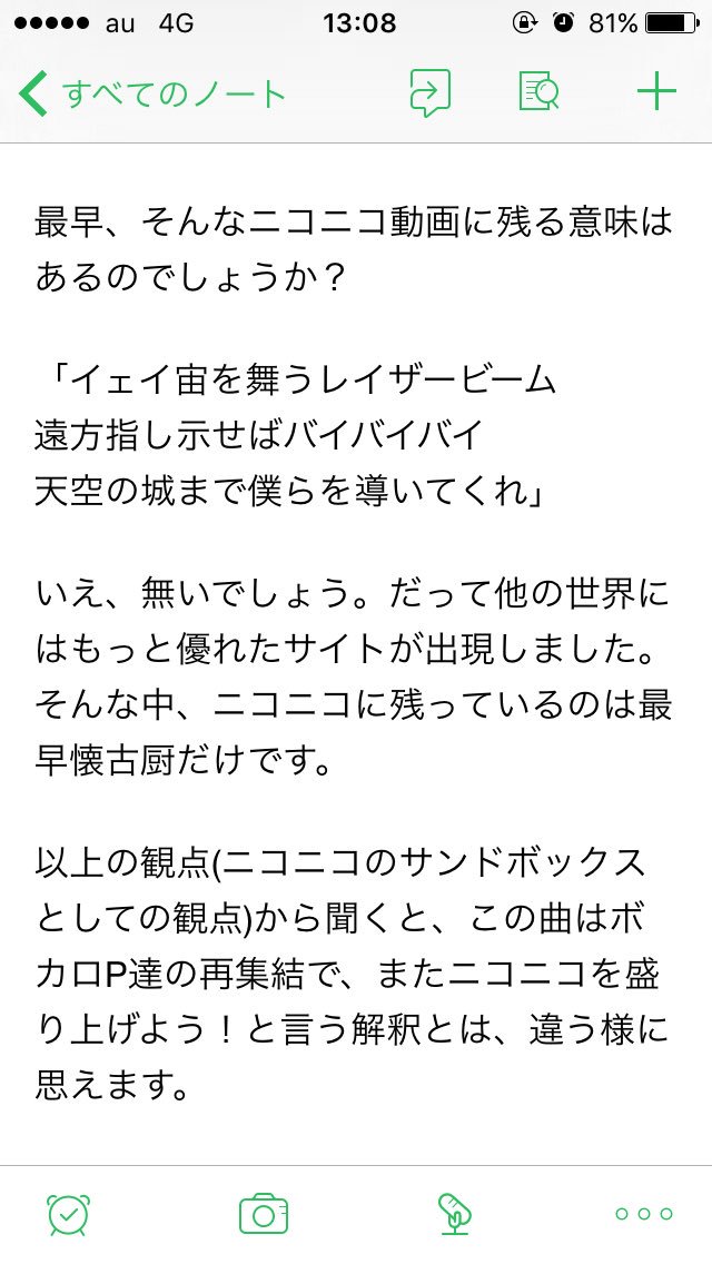 砂の惑星歌詞考察 ハチ 米津玄師 砂の惑星 歌詞の意味とmvの隠さ Tbtky