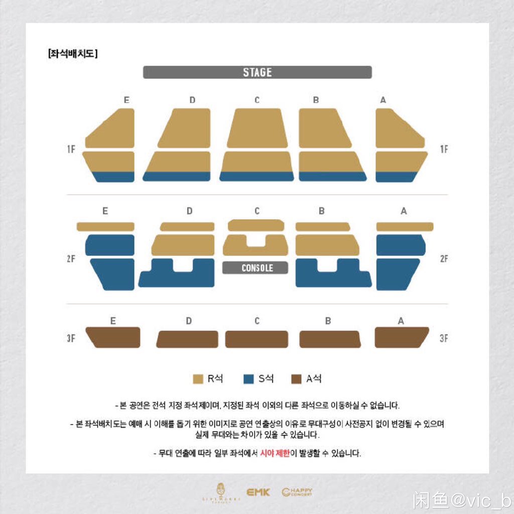 Selling Shin Hye Sung Concert The Year S Journey Time