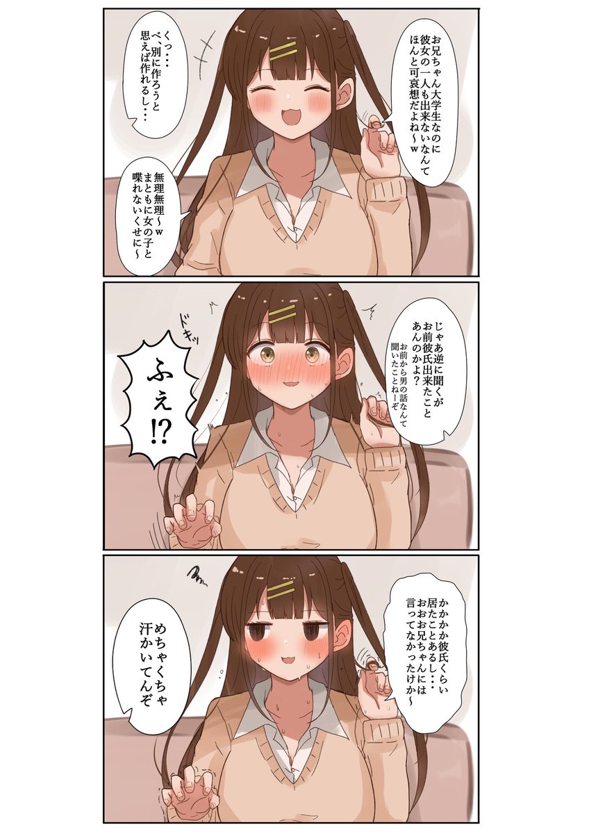 ハセッチ (@haseluce)  X