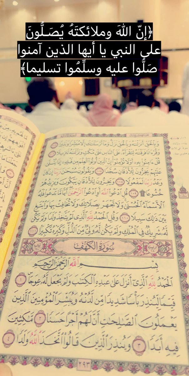 القول في تأويل قوله تعالى : Twitter ä¸ç Ø¹Ø¯ÙØ§Ù Ø§ÙØ³ÙÙÙ Ø¥Ù Ø§ÙÙÙ ÙÙÙØ§Ø¦ÙØª Ù Ù Øµ ÙÙ ÙÙ Ø¹ÙÙ Ø§ÙÙØ¨Ù ÙØ§ Ø£ÙÙØ§ Ø§ÙØ°ÙÙ Ø¢ÙÙÙØ§ Øµ Ù ÙØ§ Ø¹ÙÙÙ ÙØ³Ù Ù ÙØ§ ØªØ³ÙÙÙØ§ Ø§ÙØ¬ÙØ¹Ø© Https T Co 5vt43lqxxh Twitter