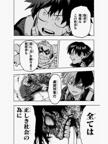 ヒーロー 名言 偉人 ヒーローの名言から學ぶ Trtv