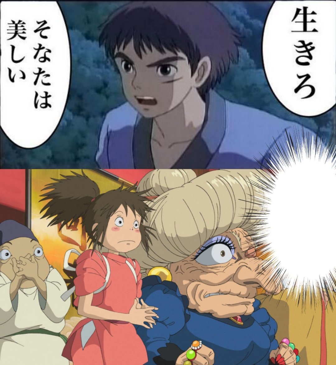 フィール on X: 【お題でボケて】生きろ！そなたは美しい t.coMHR4laoLkB  X