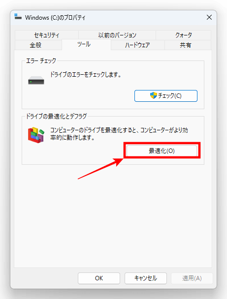 自作パソコン中古】Windows11+Office2021 SSD+HDD快適に操作でき