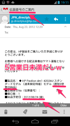 hp_Finish