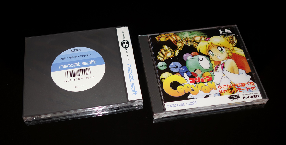 TURBOGRAFX-16 SUMMER BUNDLE 2025 | PCEWorks