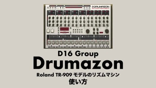 drumazon Download