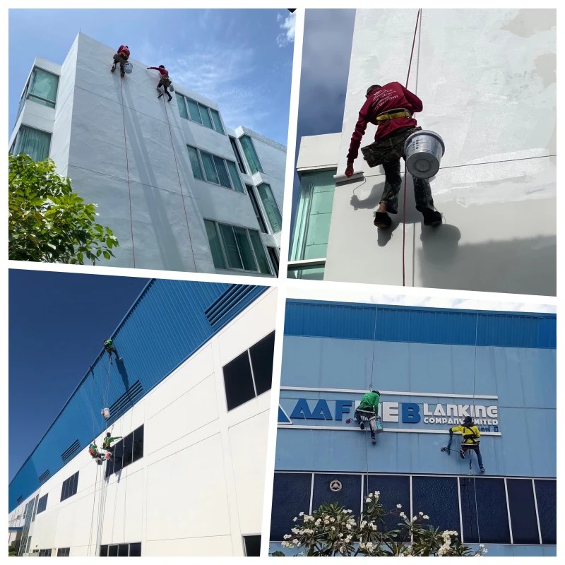 งานโรยตัว