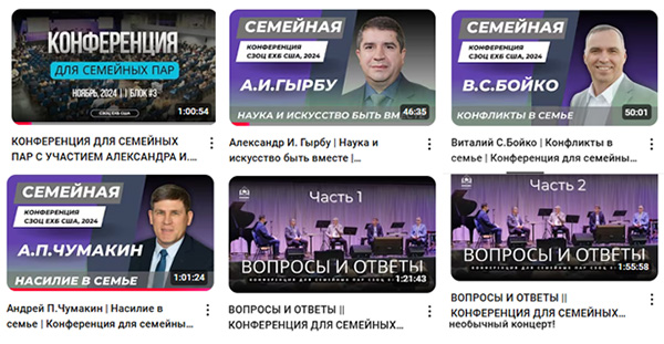 В помощь семейным парам