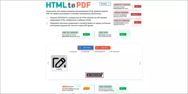 Html Lang Ru Ru Pdf - Professional Mountain Wallpaper - HD