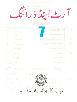 class 7 all punjab textbooks free pdf downloads pdf hive