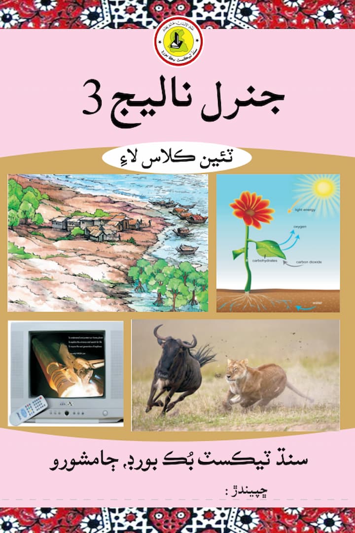 pdf hive free books