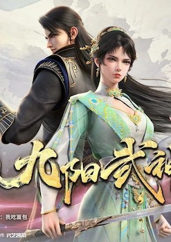 Nine Yang Martial God Episode 11 Subtitle