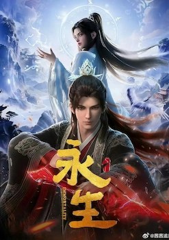 Immortality Season 5 Episode 7 Subtitle