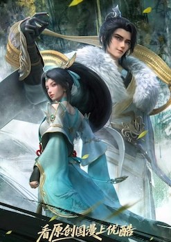 The Strongest Body Refiner in History Episode 11 Subtitle