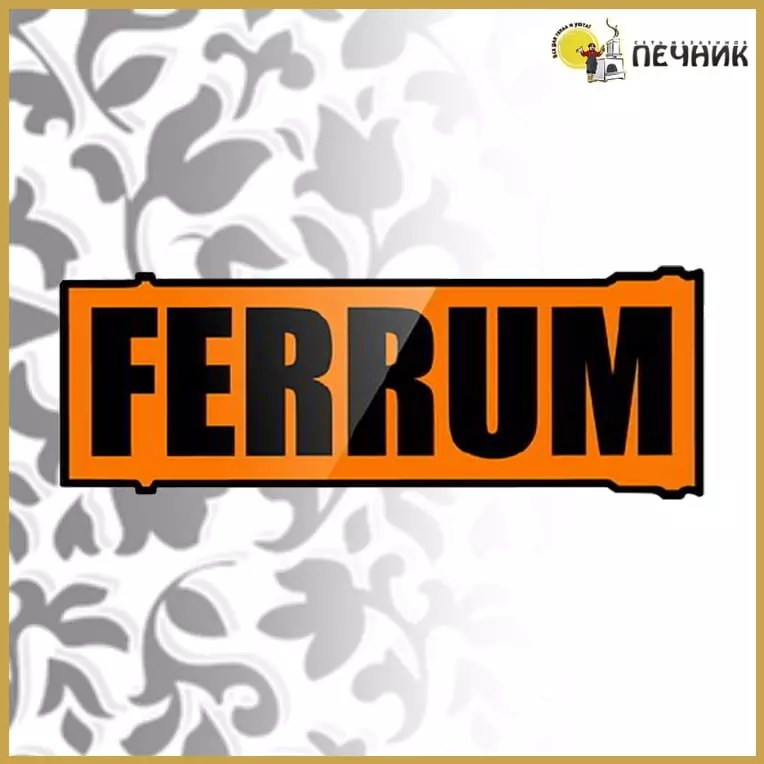 Ferrum