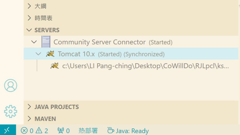 Vscode Java Tomcat Pechola L - Landscape Images - High Quality Retina Collection