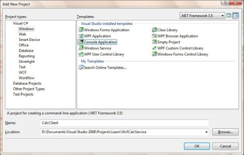 Консольное клиентское приложение