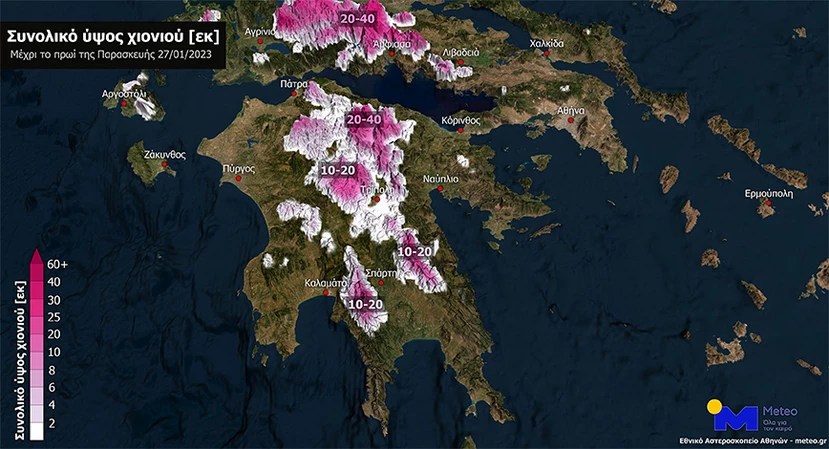 ΚΑΚΟΚΑΙΡΙΑ