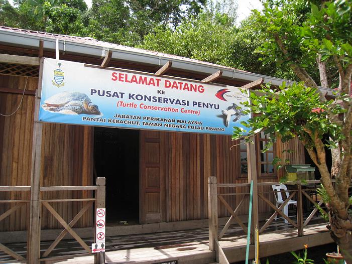 Turtle Conservation Centre