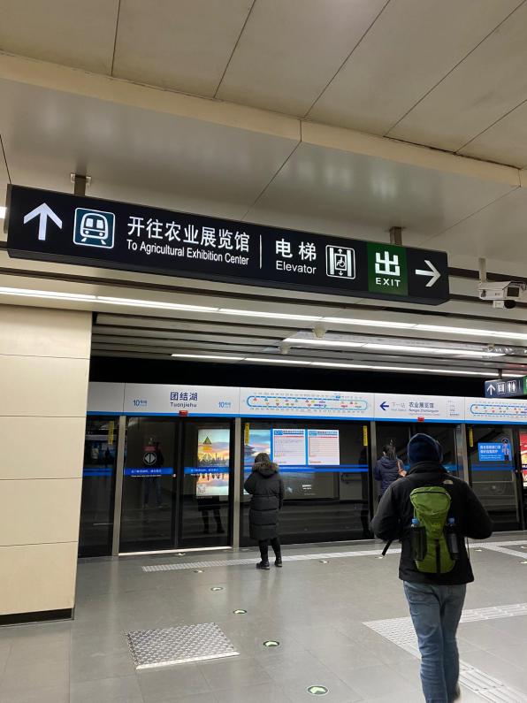 Quiet train station in Beijing China with very few passengers waiting.