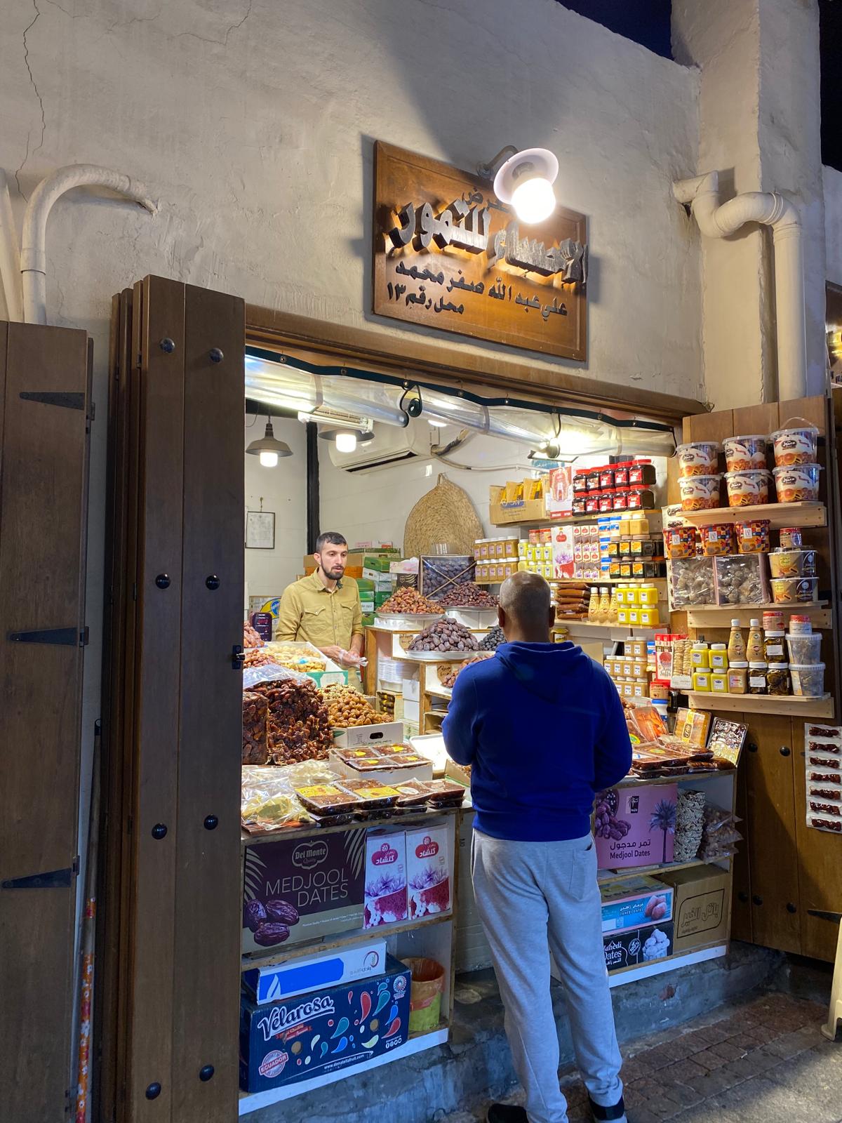 Mubarakiya Old Market