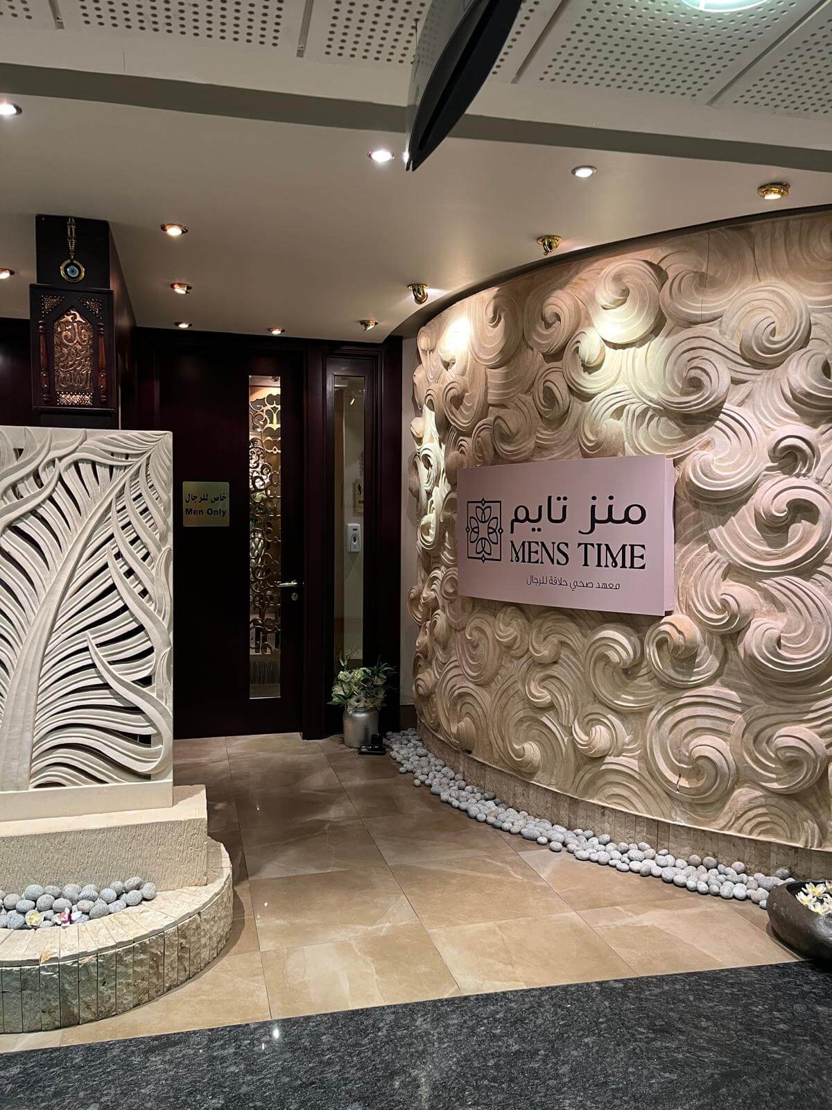 Spa in Kuwait