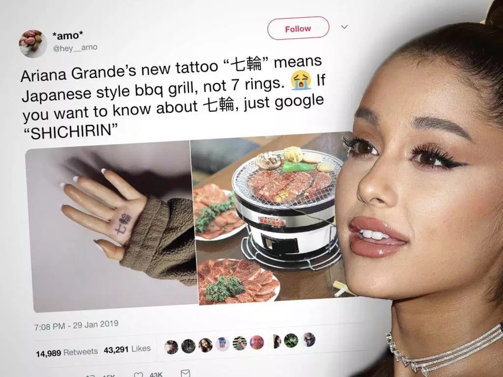 Ariana Grande's Messed Up Tattoo | Penmen Press 768_x_1024_jpg