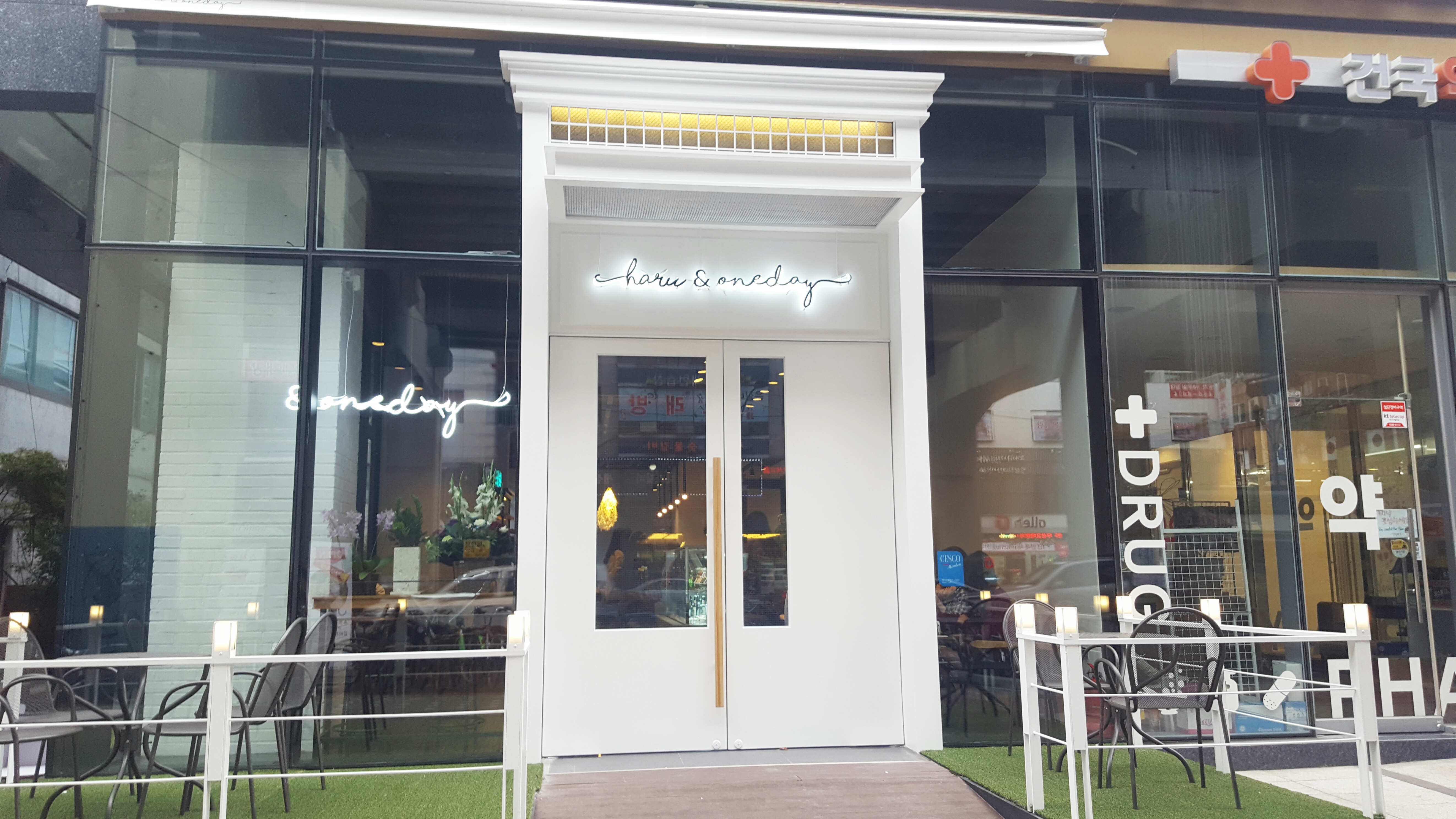 Haru & Oneday - Super Junior Donghae's Cafe » Pensive Wandering