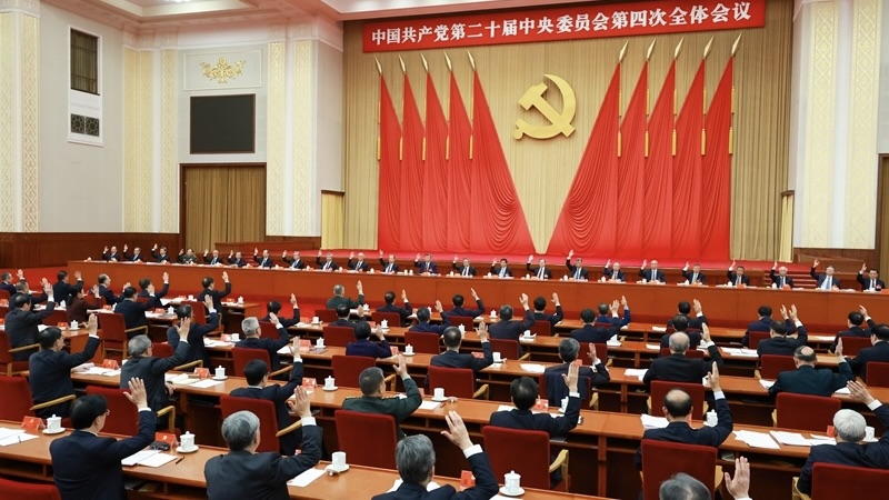 Communist party of china concludes central committee session with