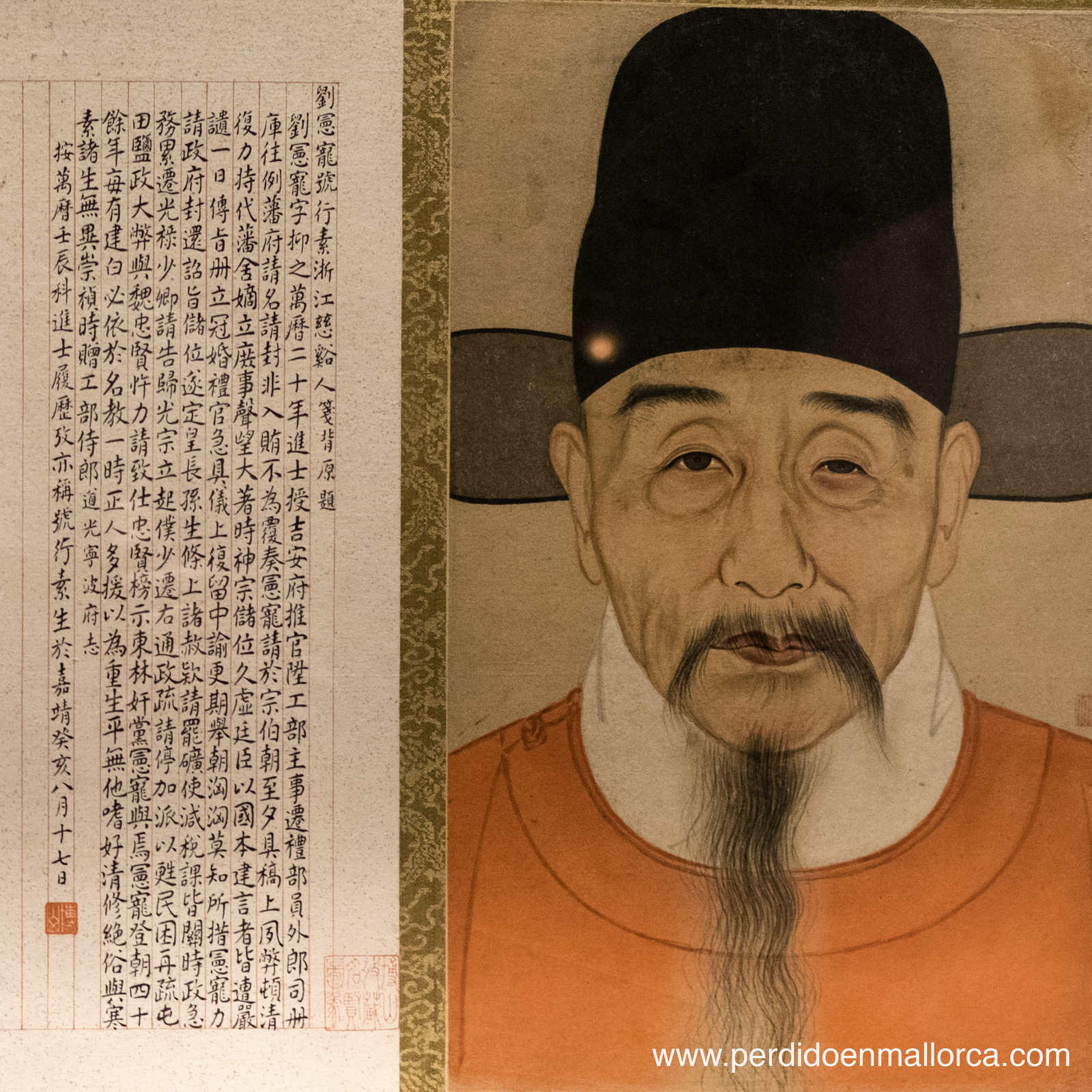 Retrato de alto funcionario del periodo Wanli. Habitualmente la pintura y la caligrafía estaban al mismo nivel y eran realizadas por el mismo artista, en el presente caso, se ensalzan las virtudes del Administrador.