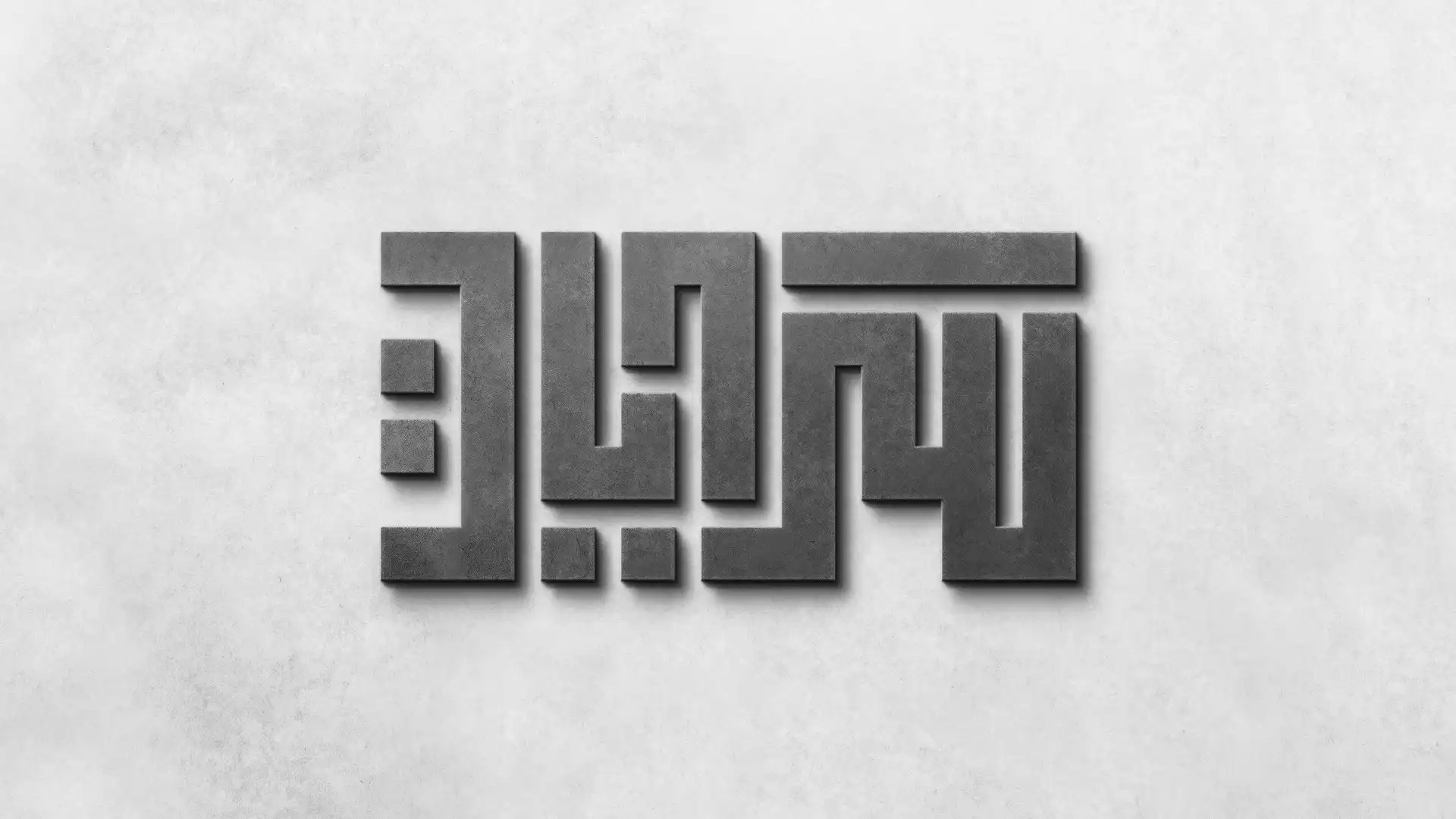 Logo Sarayat