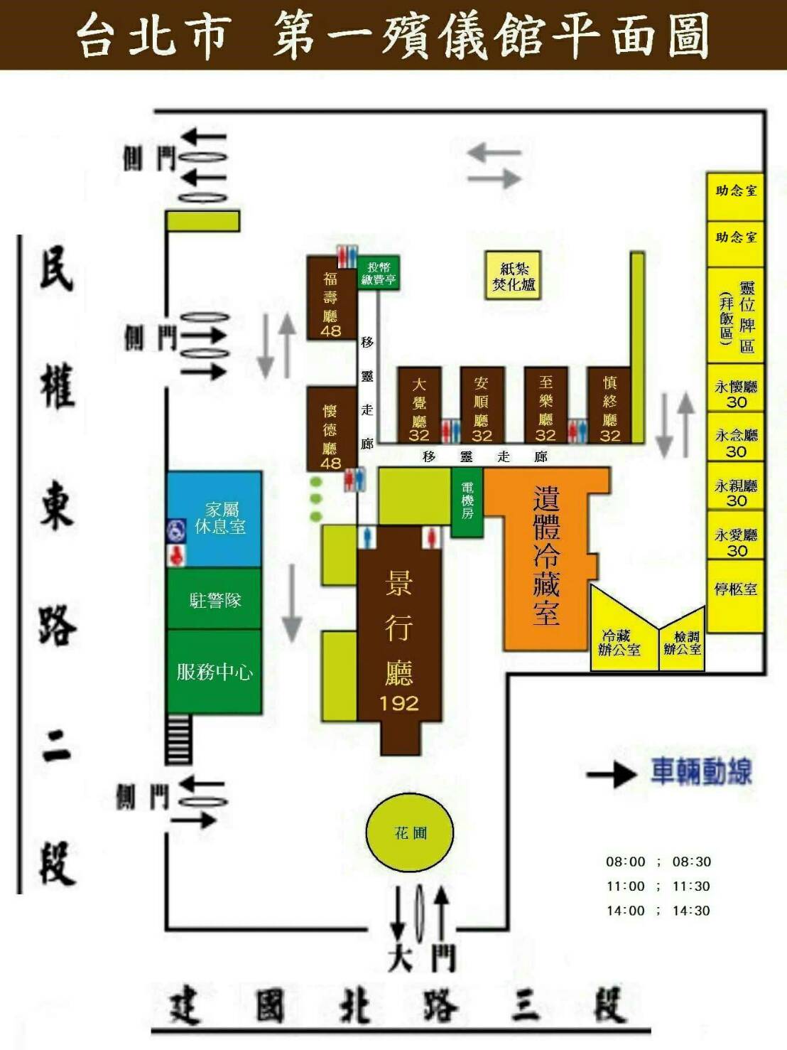 板橋殯儀館費用喪葬禮儀服務費用參考價格表 Lvnmk