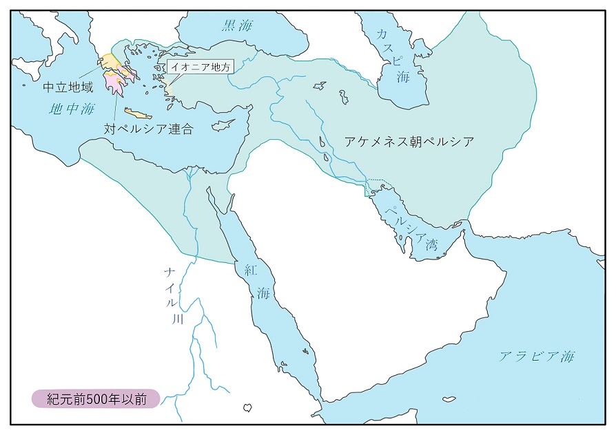 【1/4】イランの歴史をわかりやすく！【古代〜ペルシャ帝国編】