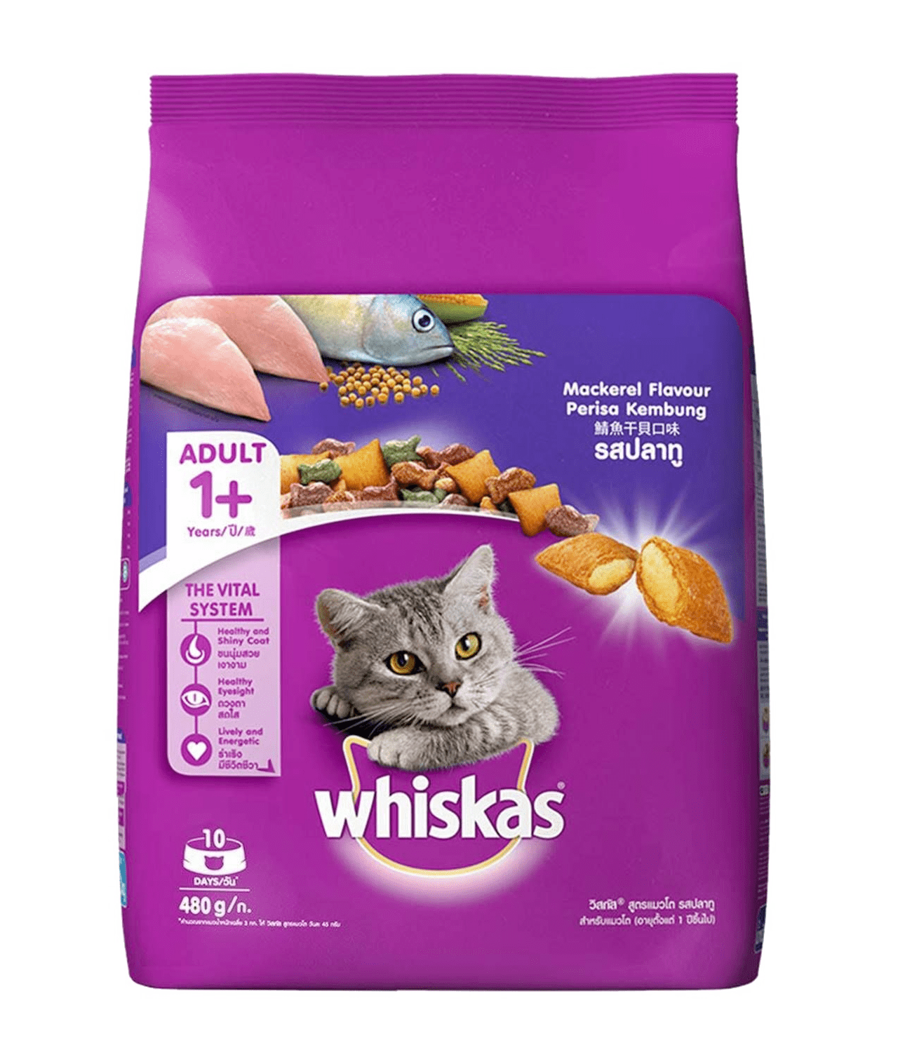 Whiskas Adult Dry Cat Food Mackerel Flavor