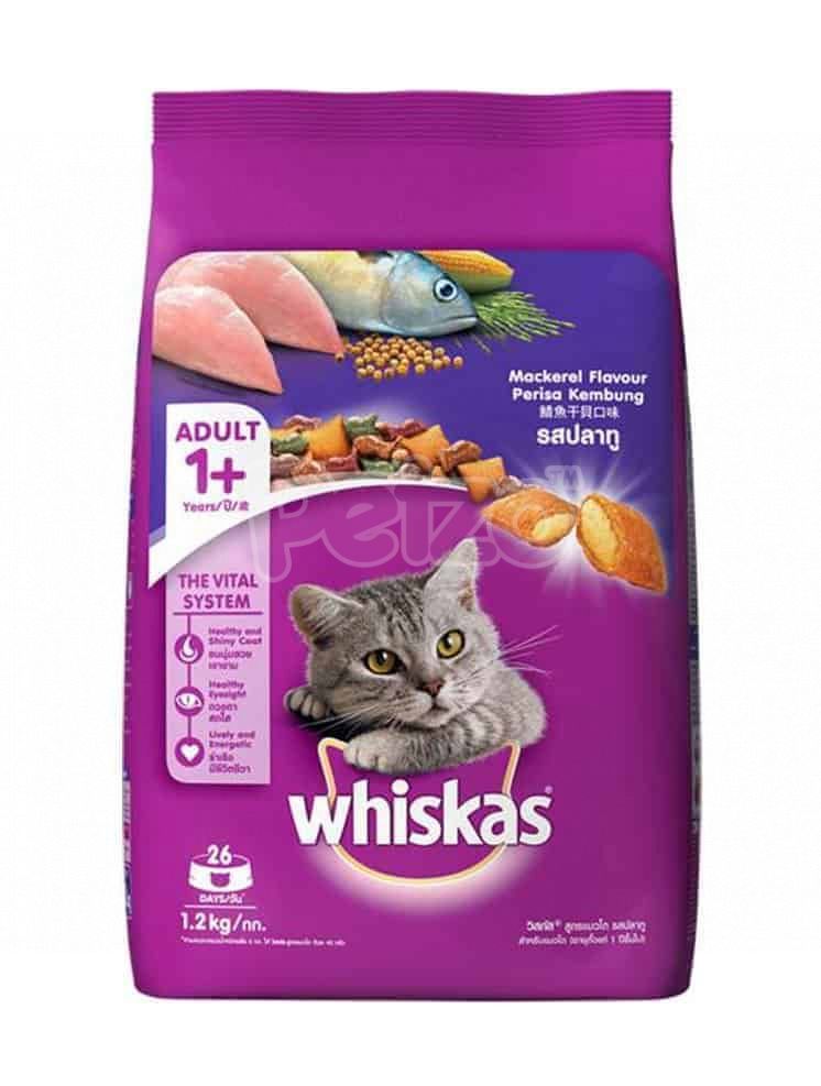 Whiskas Adult Dry Cat Food Mackerel Flavor - 1.2kg