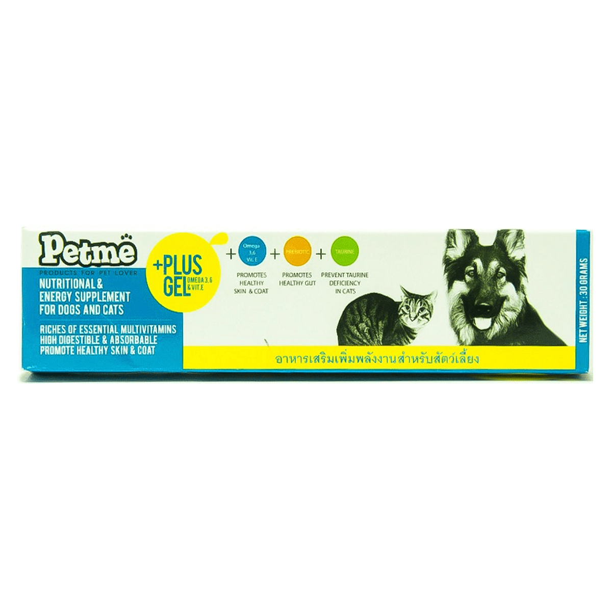 Petme Plus Gel Nutritional & Energy Supplement For Dogs & Cats