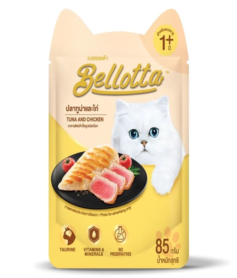Bellotta Adult Cat Food Tuna & Chicken
