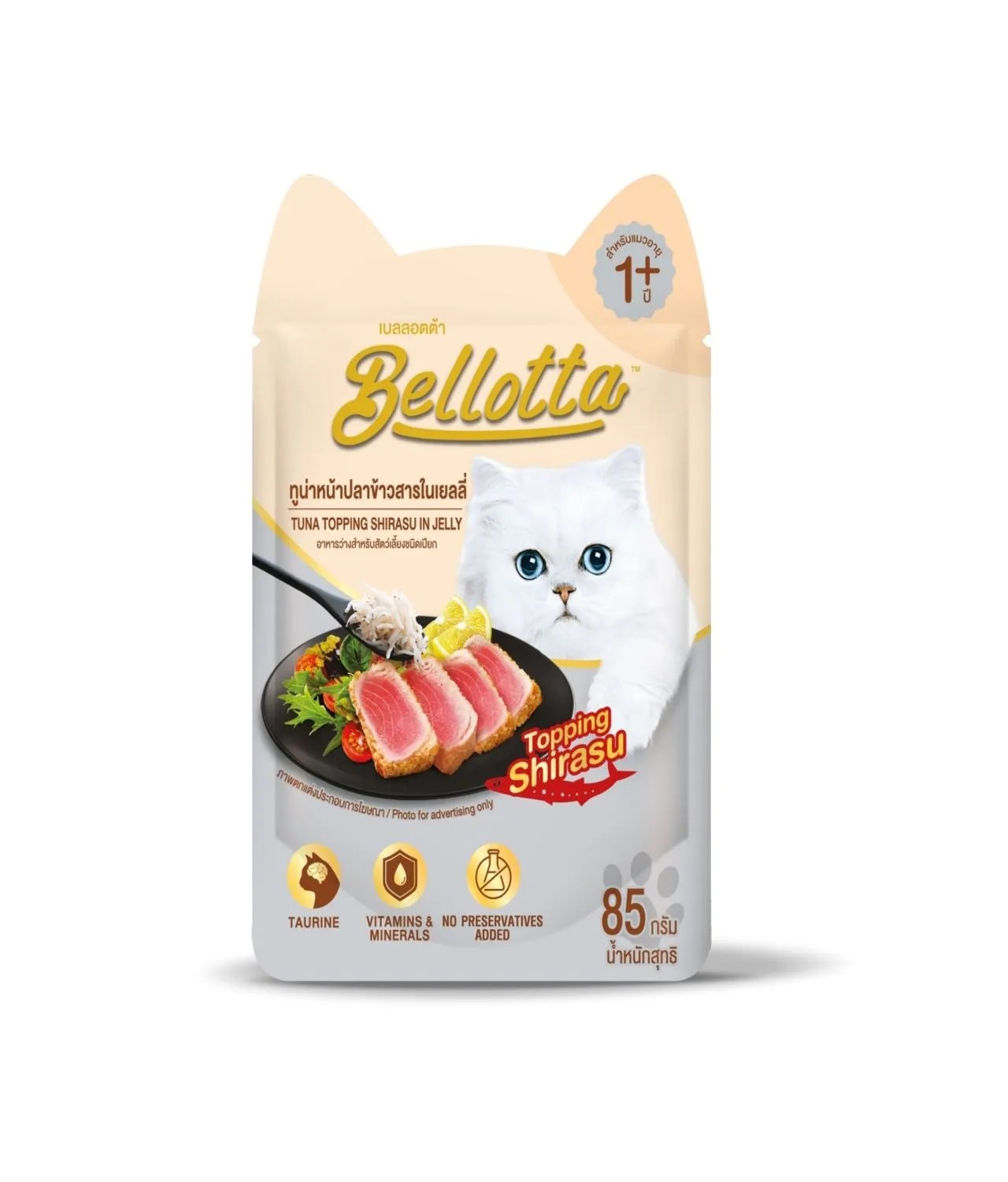 Bellotta Adult Cat Food Tuna Topping Shirasu in Jelly