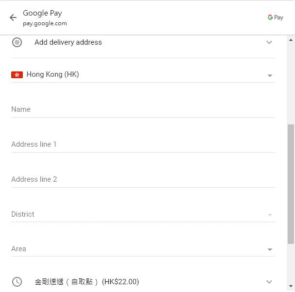Google Pay Address