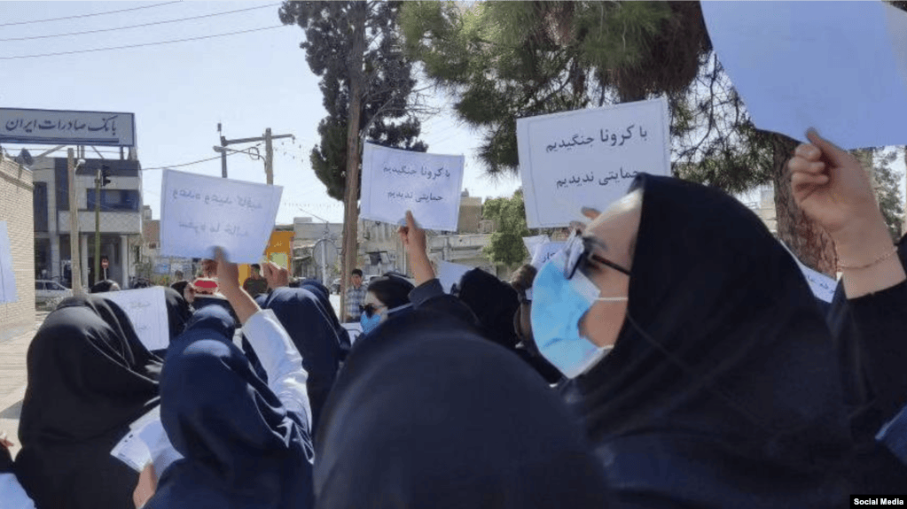 گِت‌میروخ، گِت‌میروخ