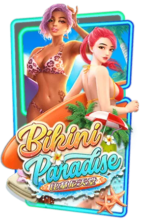 Bikini Paradise
