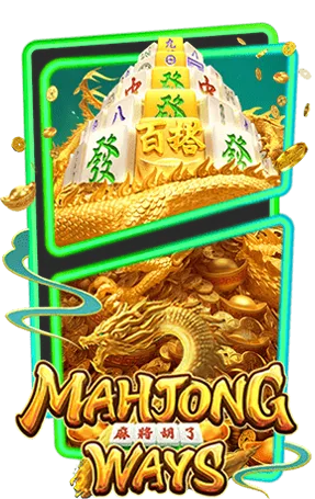 Mahjong Ways II