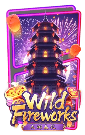 Wild Fireworks