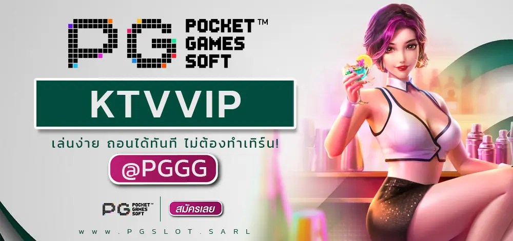 KTVVIP