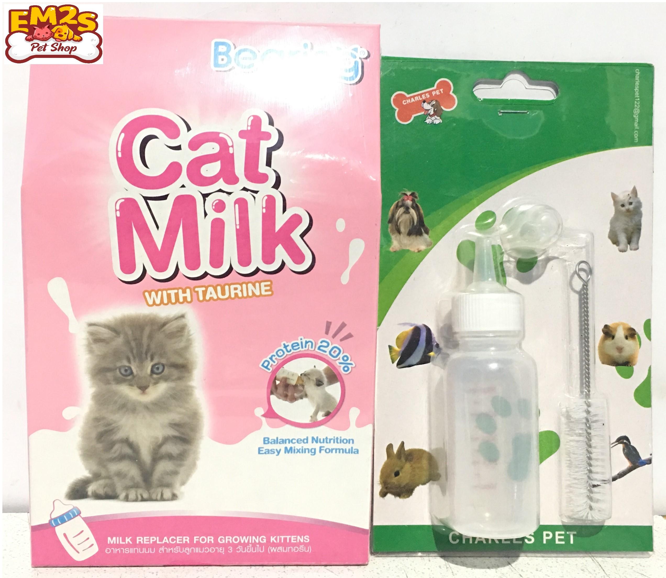 Buy Cat Milk Replacers At Best Price Online Lazada Com Ph
