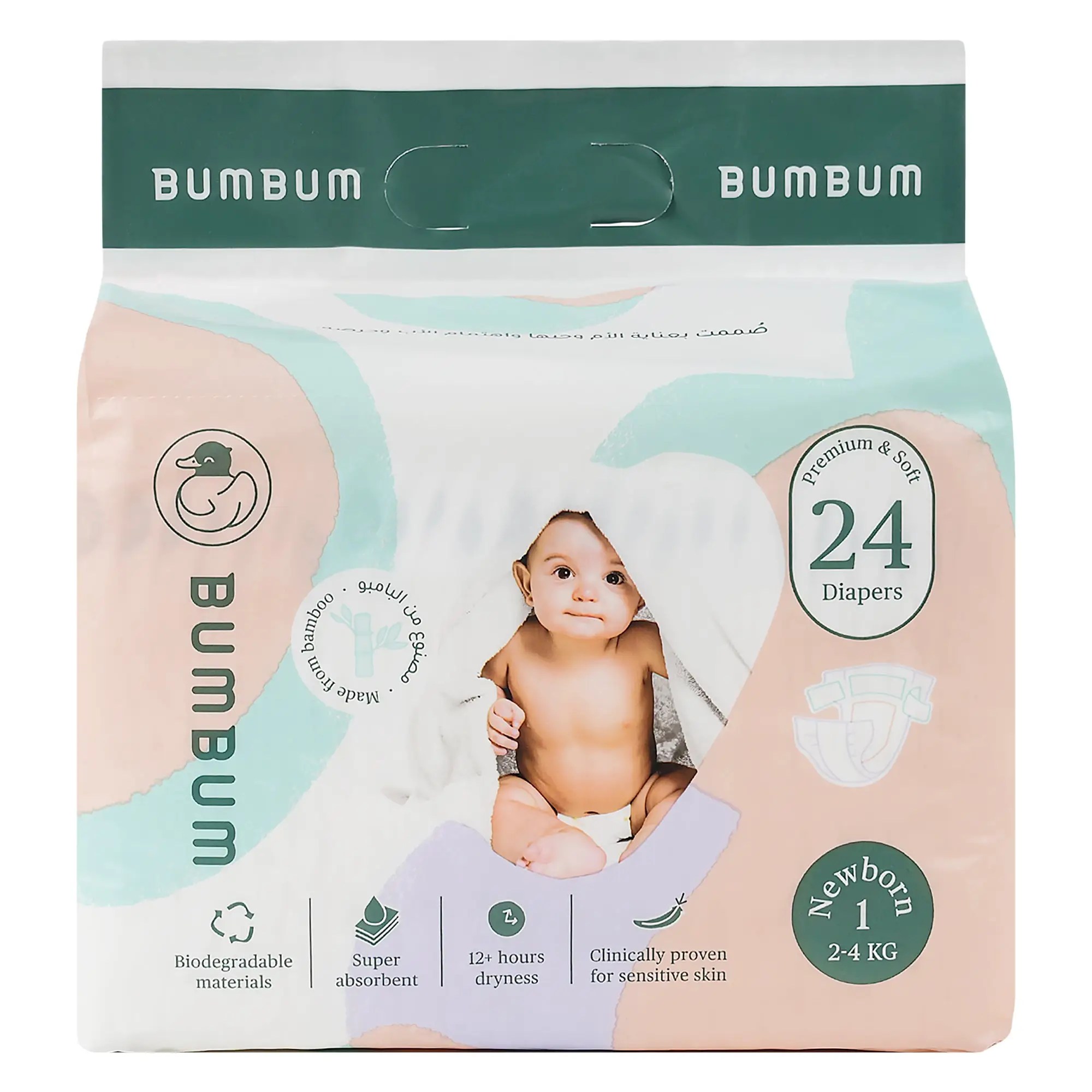 Buy Bumbum Baby Diaper Newborn 2 4kg 24pcs Online Pharmazone Kuwait