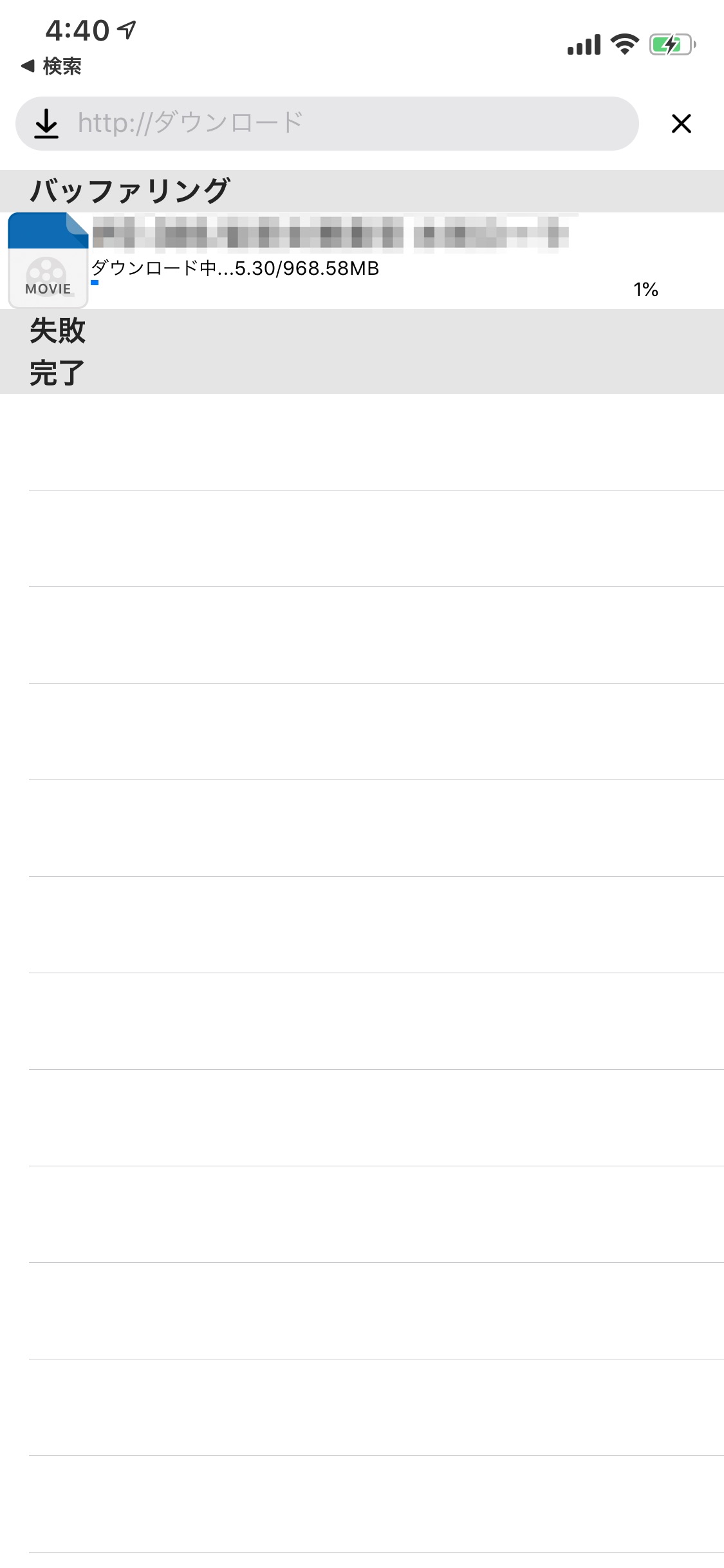 スマホ Pc 7mm Tvの動画のダウンロード方法徹底解説 ガジェットル
