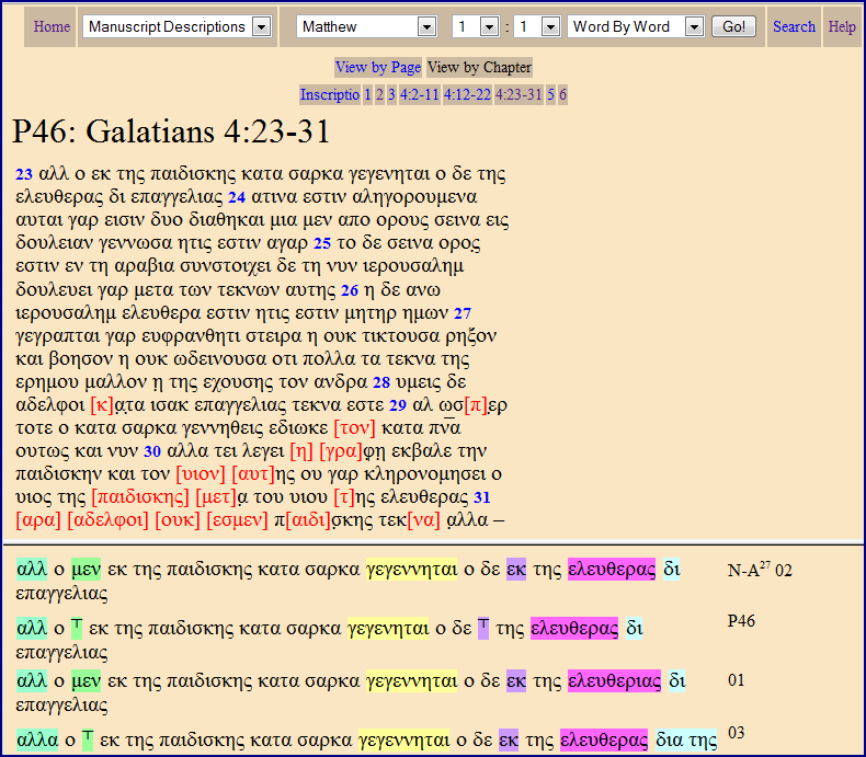 New Testament Transcripts Prototype